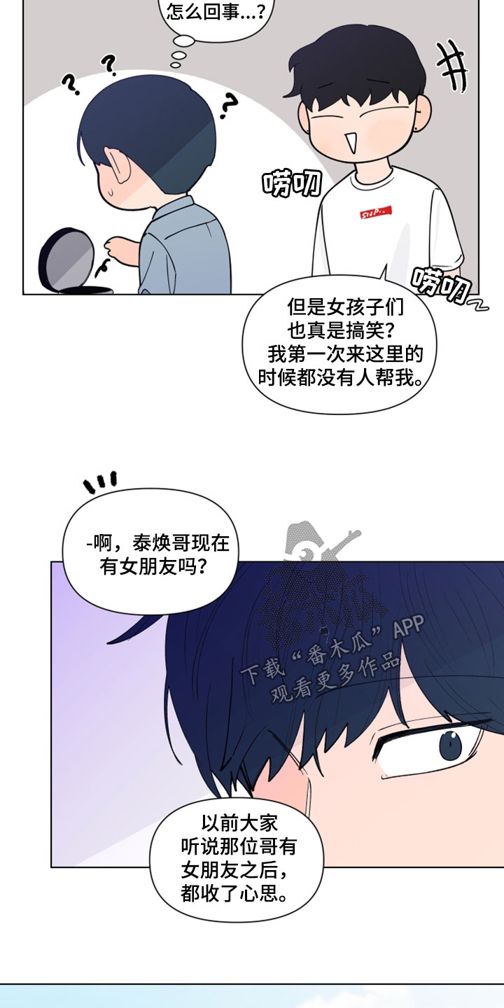 第292话16