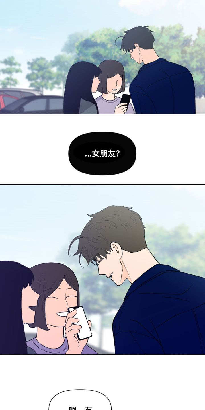 第292话17