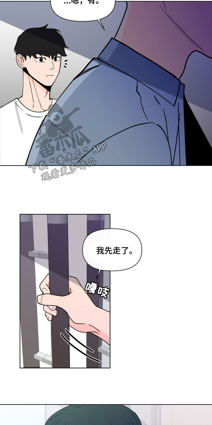 第292话18