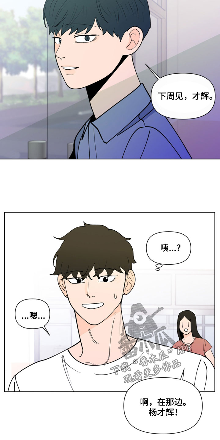 第292话19