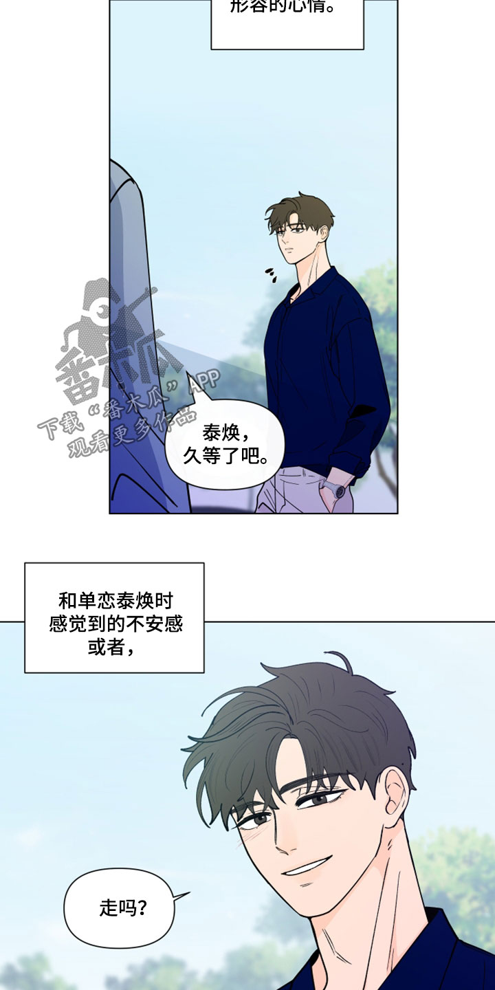第292话21