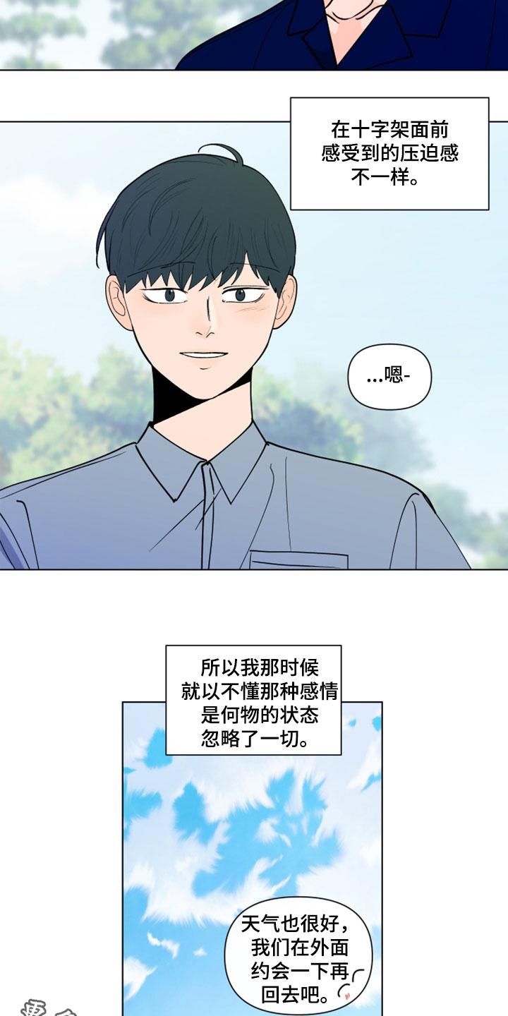 第292话22