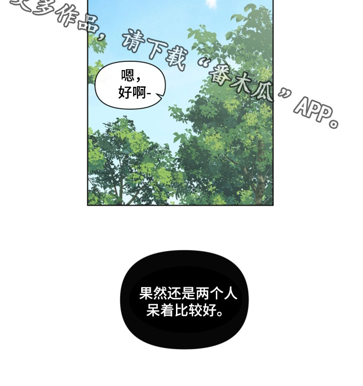 第292话23