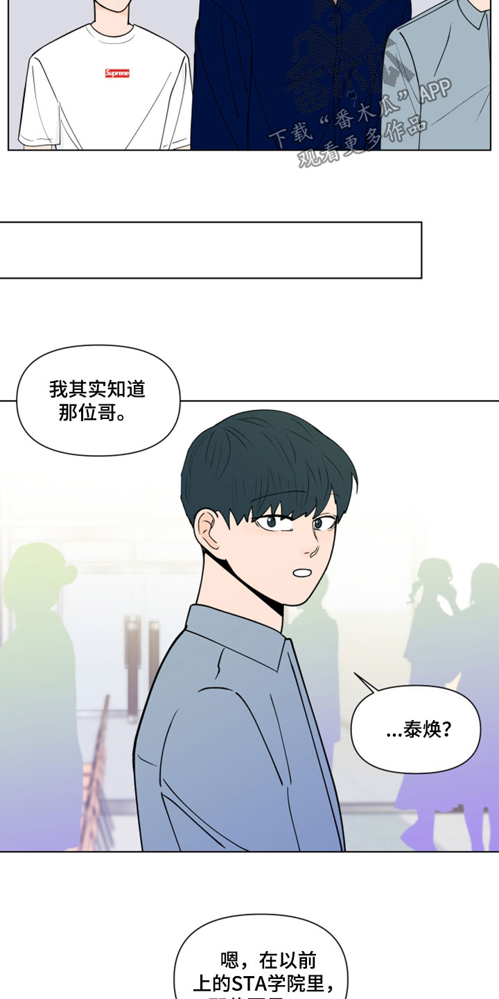 第292话4