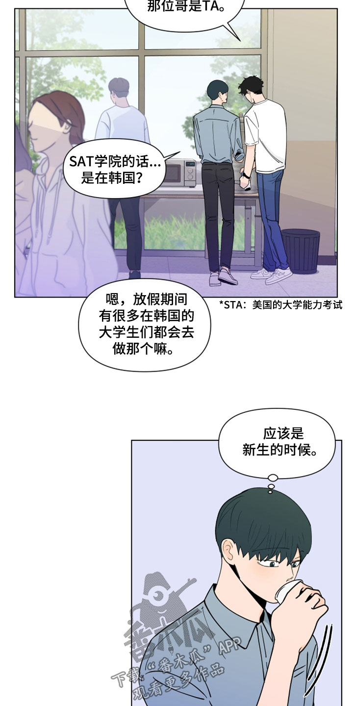 第292话5