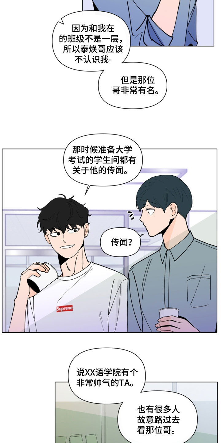 第292话6