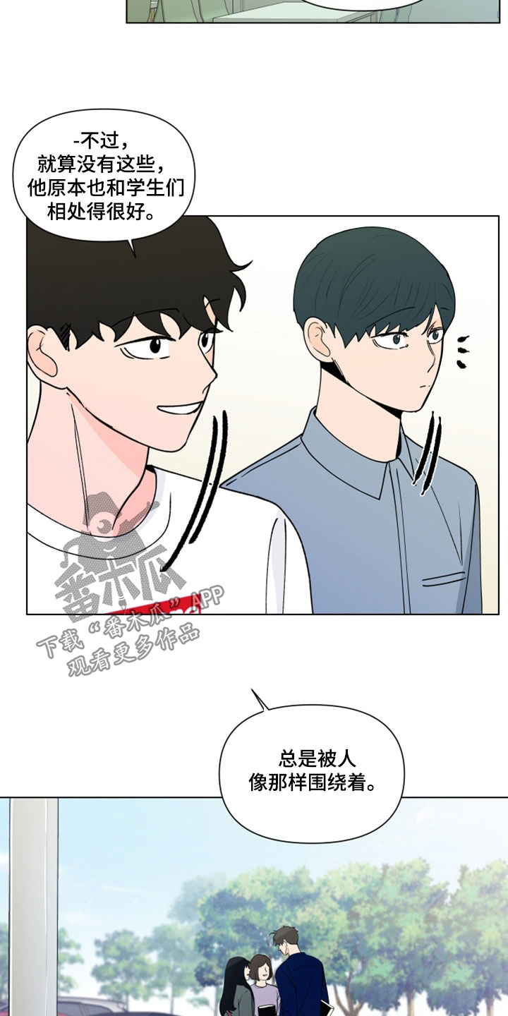 第292话7