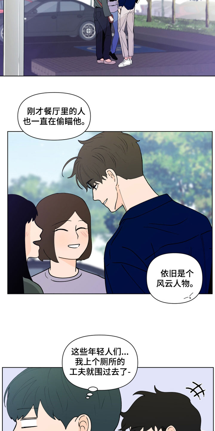 第292话8