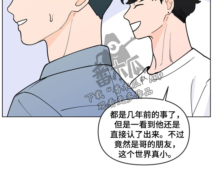 第292话9