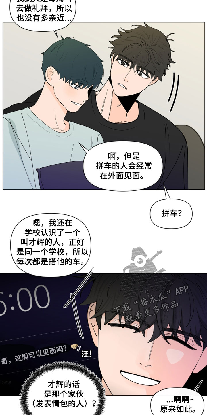 第291话1