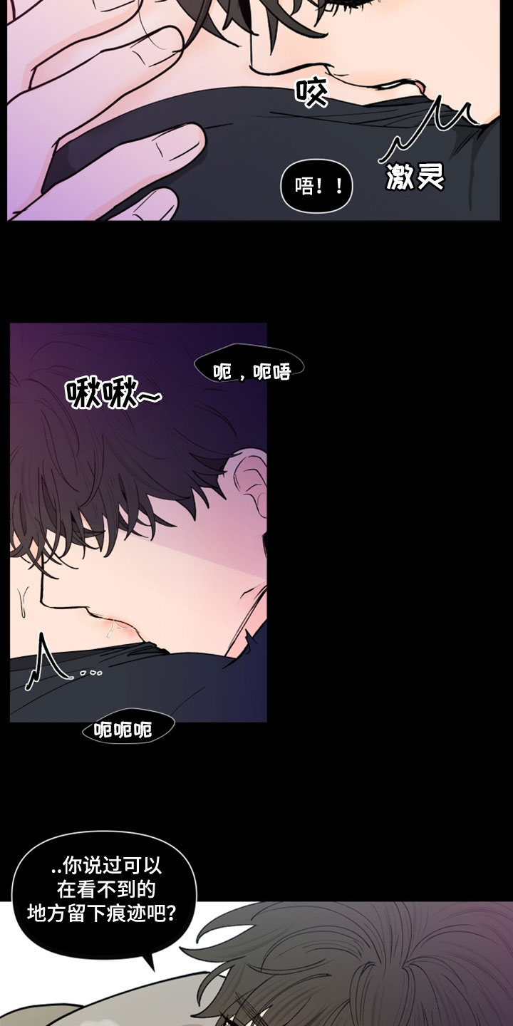 第291话11