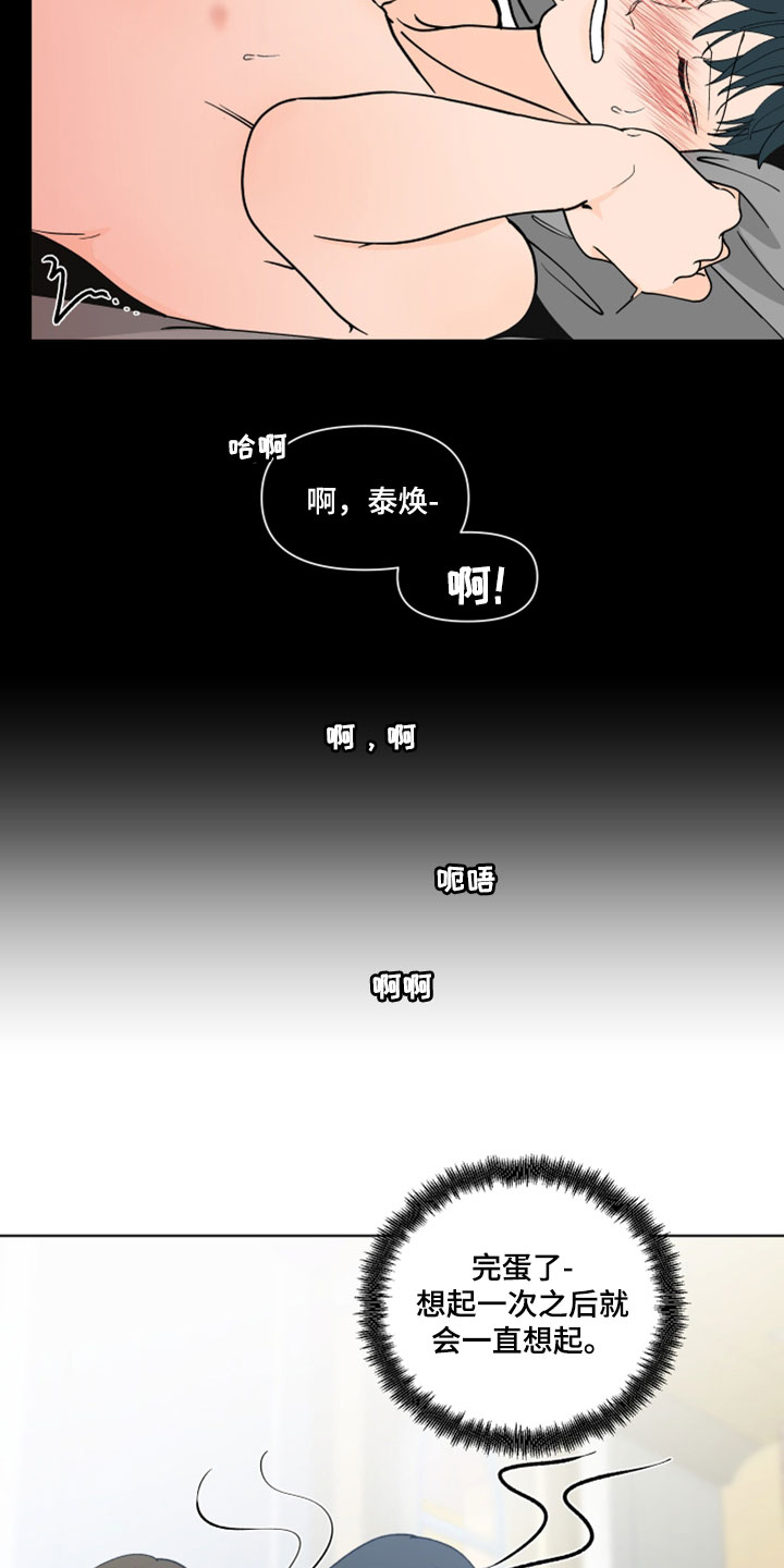 第291话13