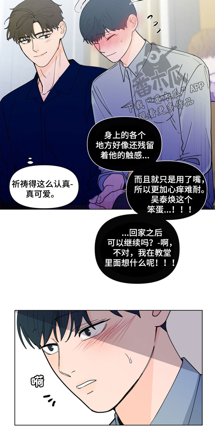 第291话14