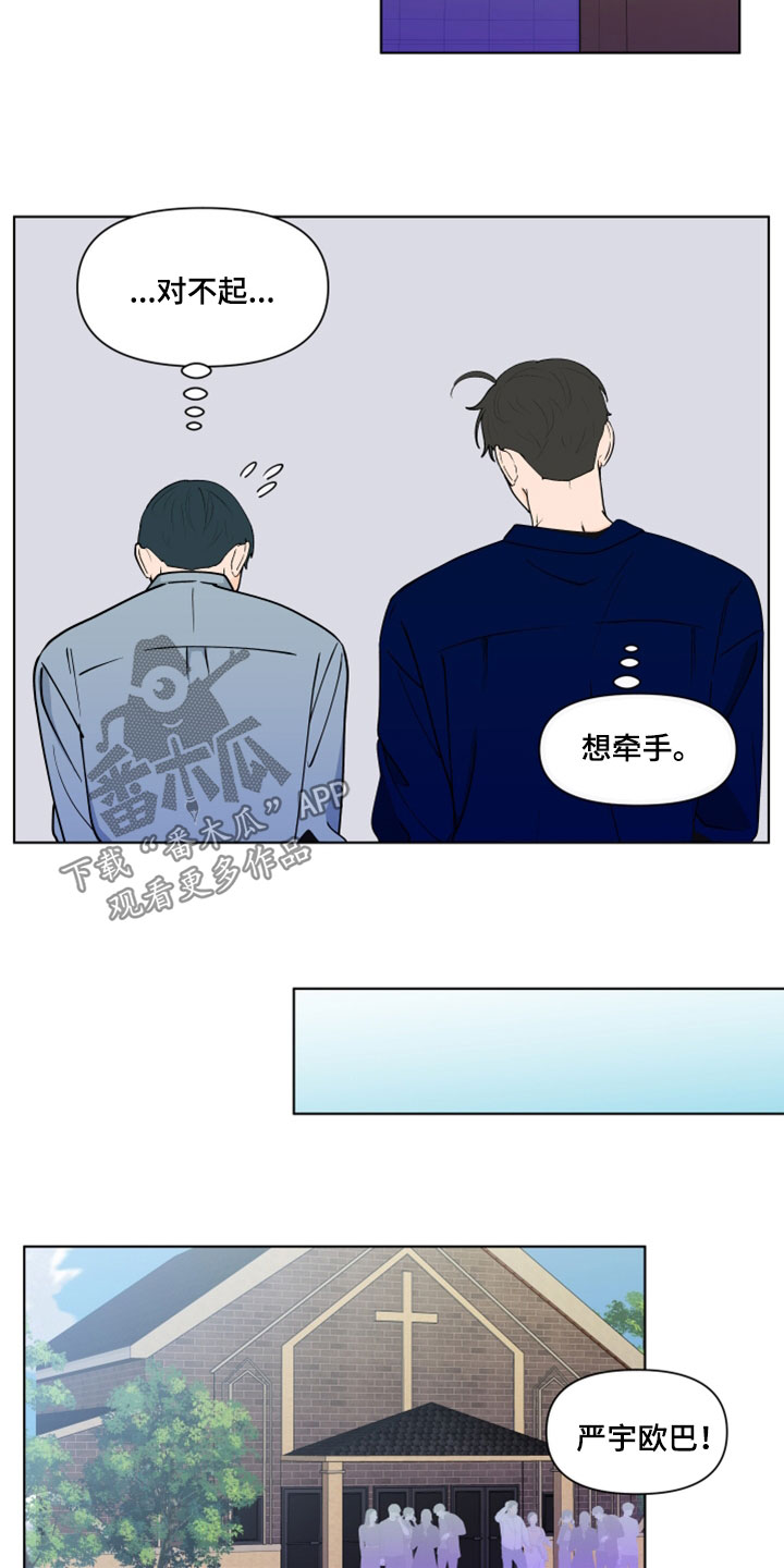 第291话16