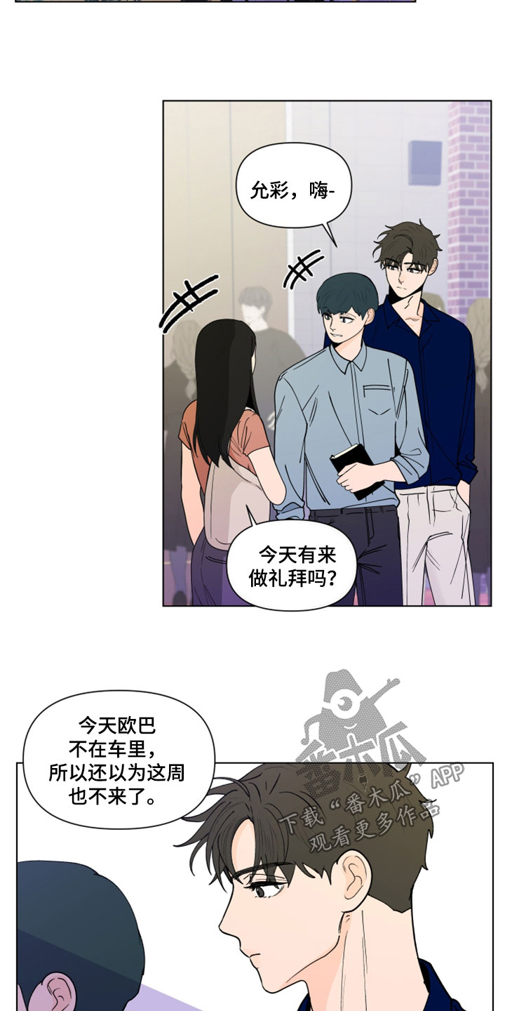 第291话17