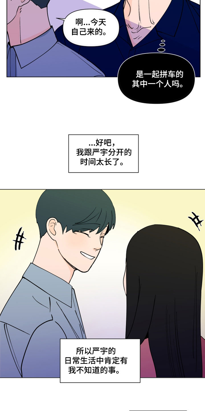 第291话18