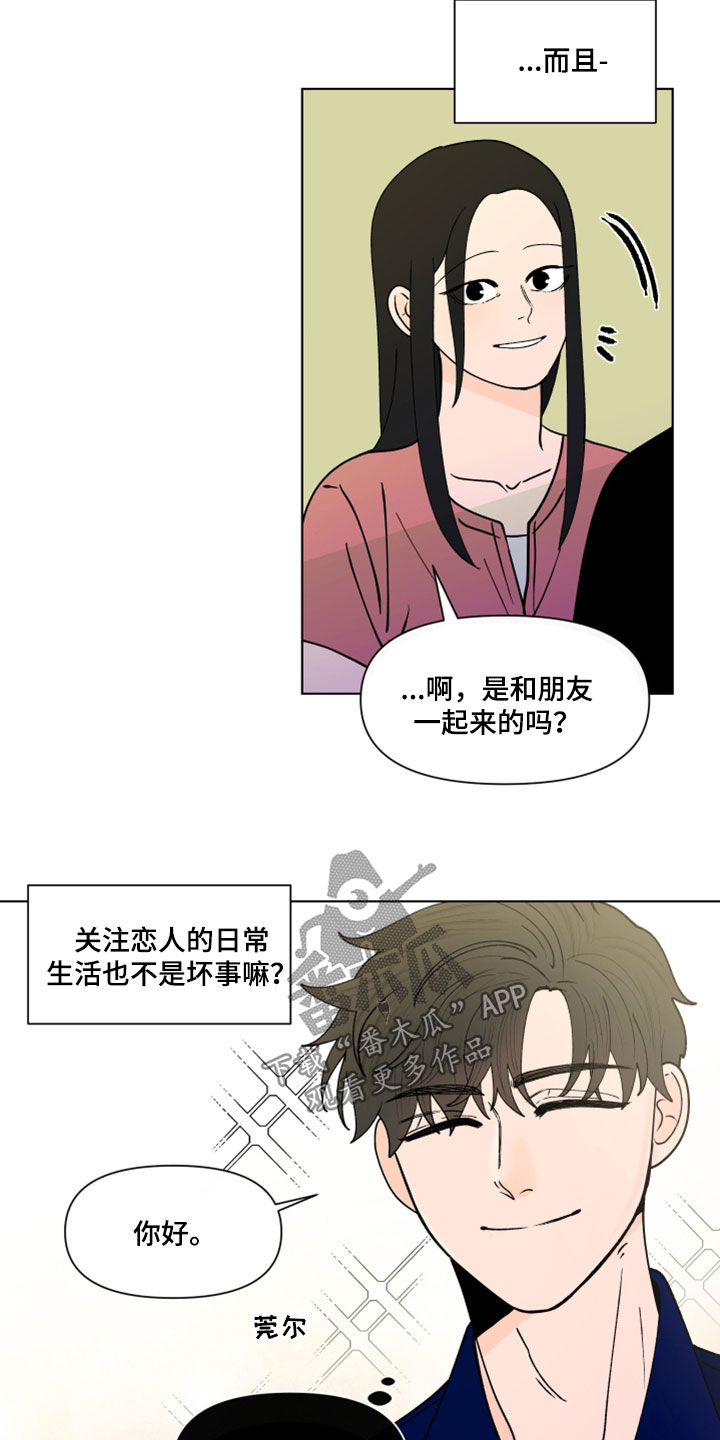 第291话19