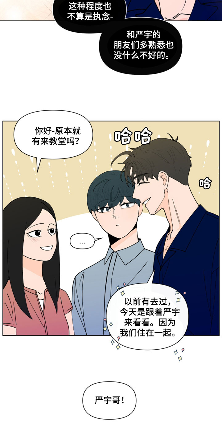 第291话20