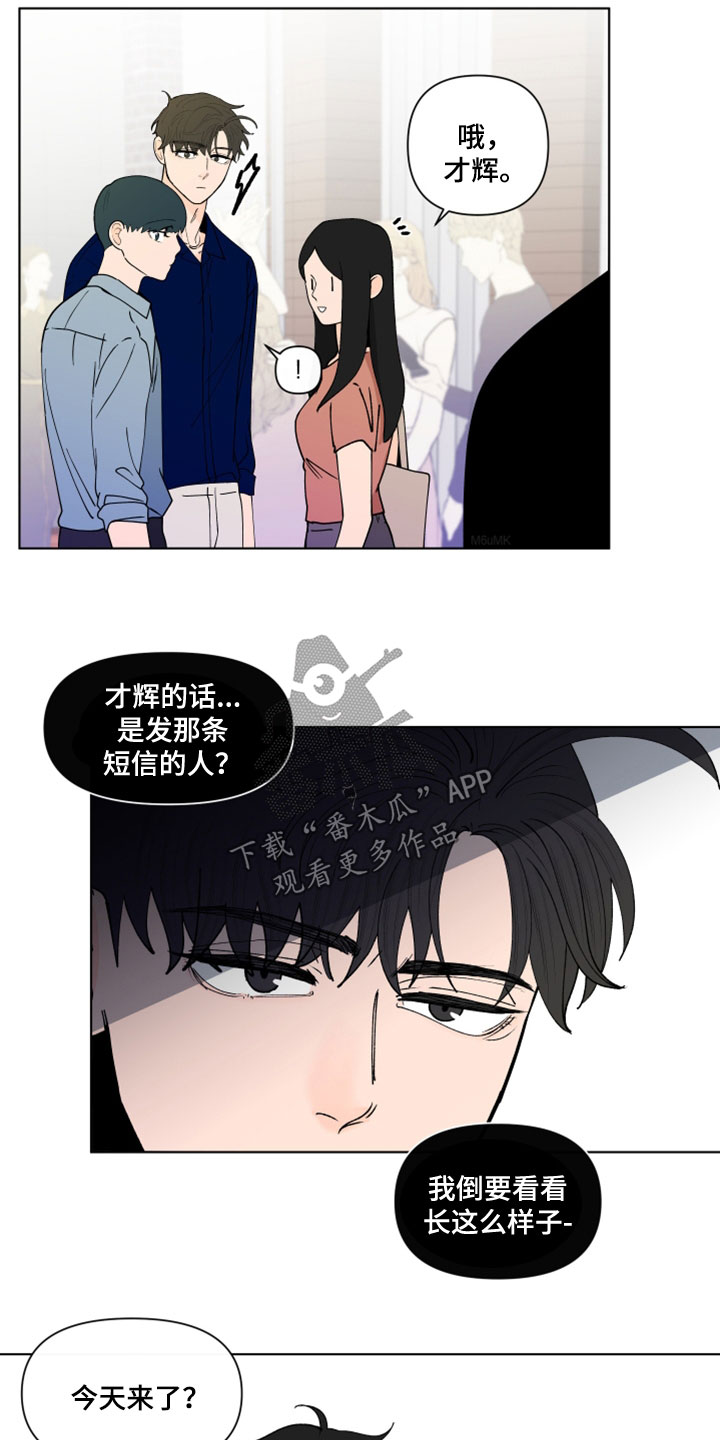 第291话21
