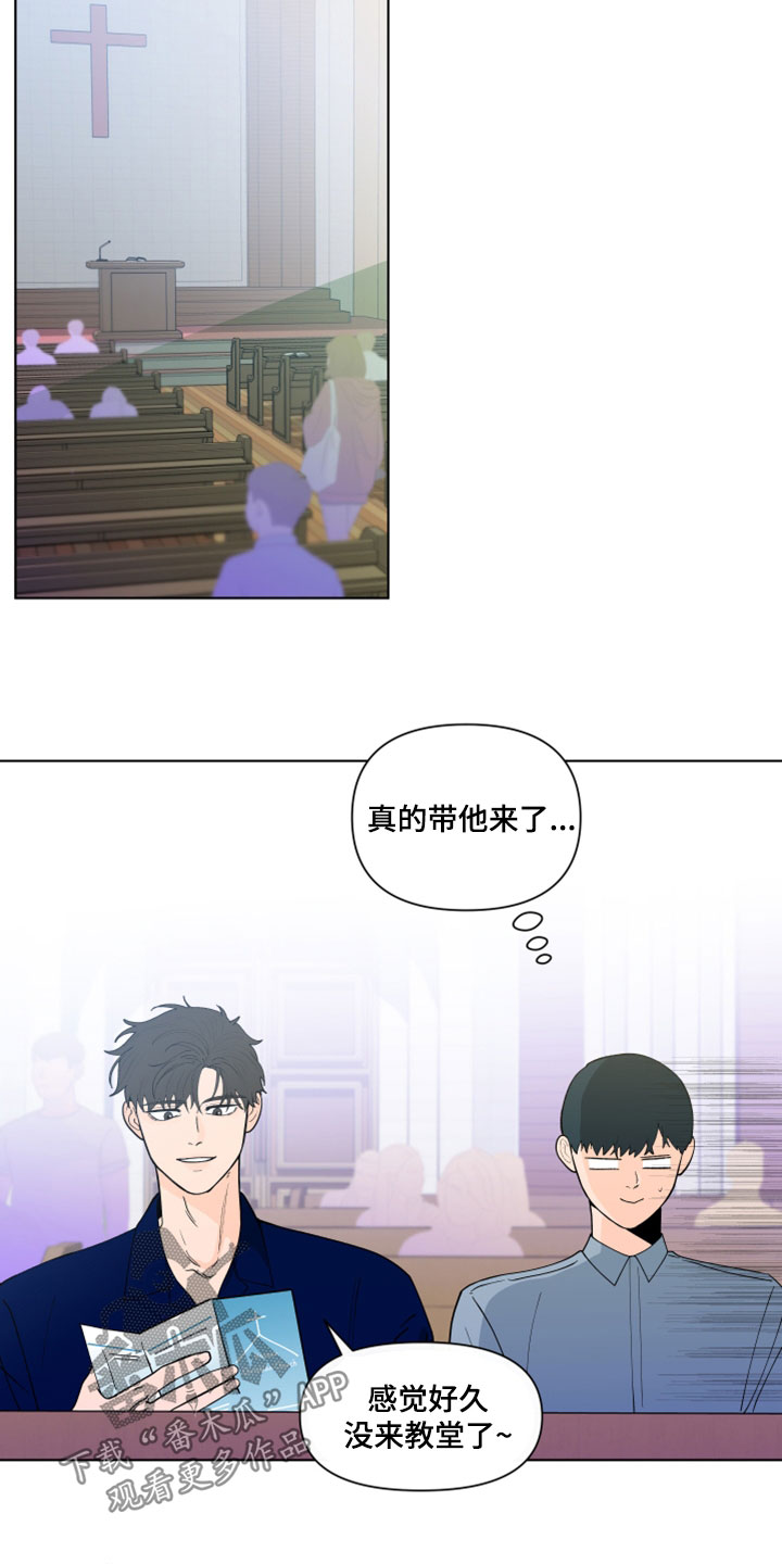 第291话3