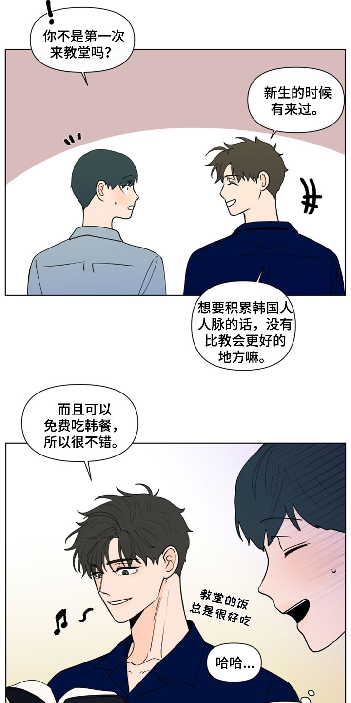 第291话4