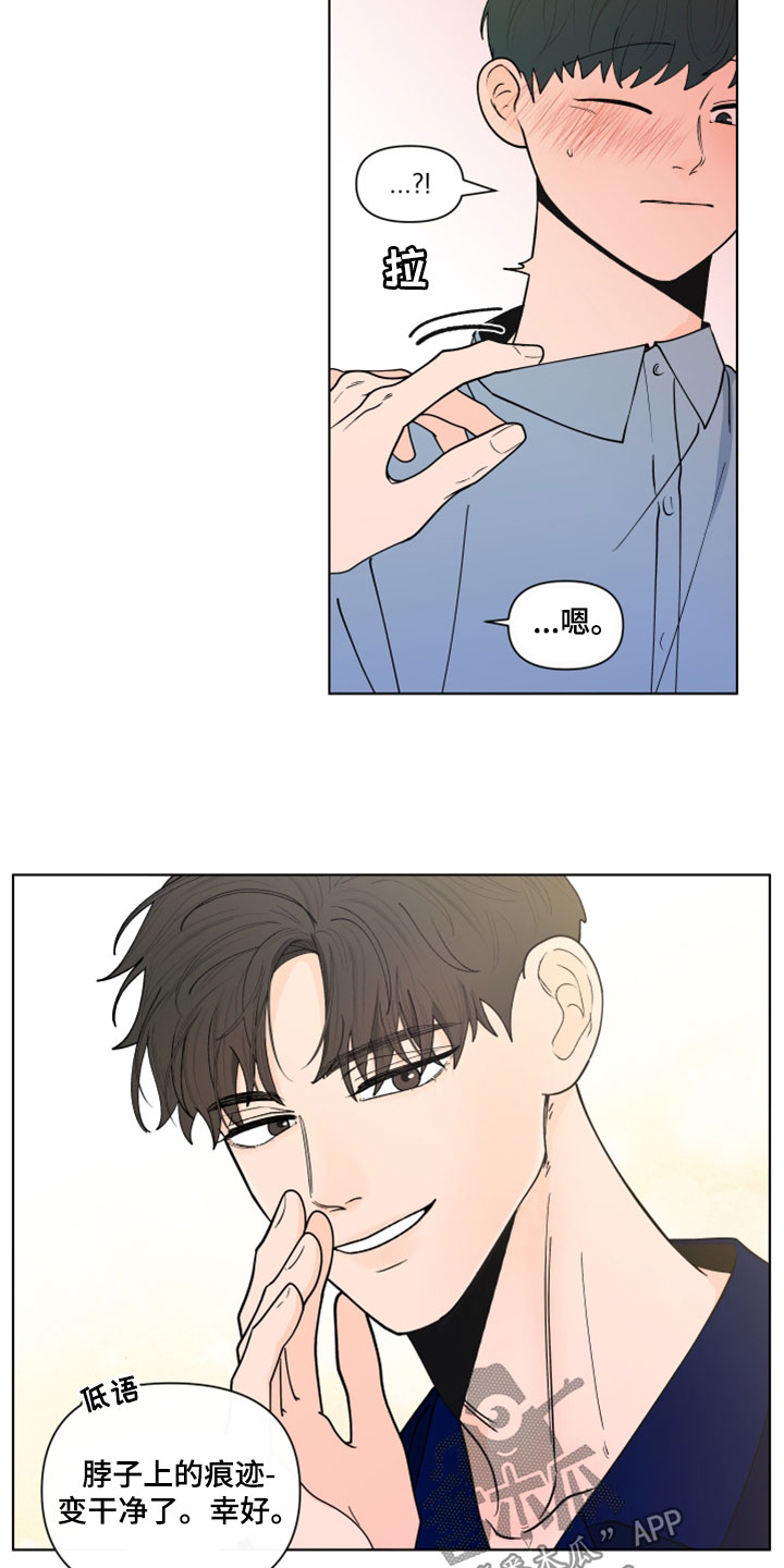 第291话6