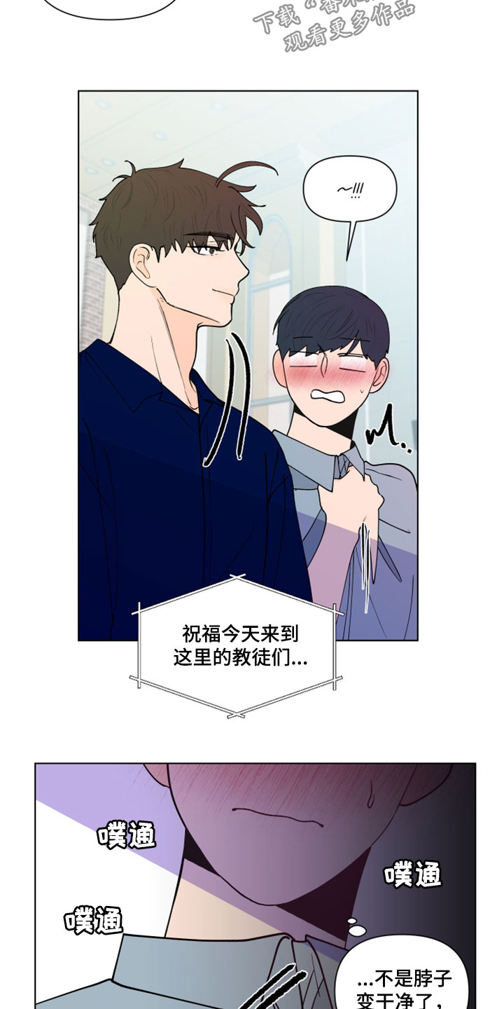 第291话7