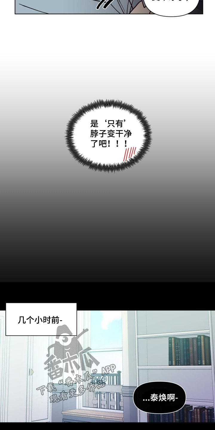 第291话8