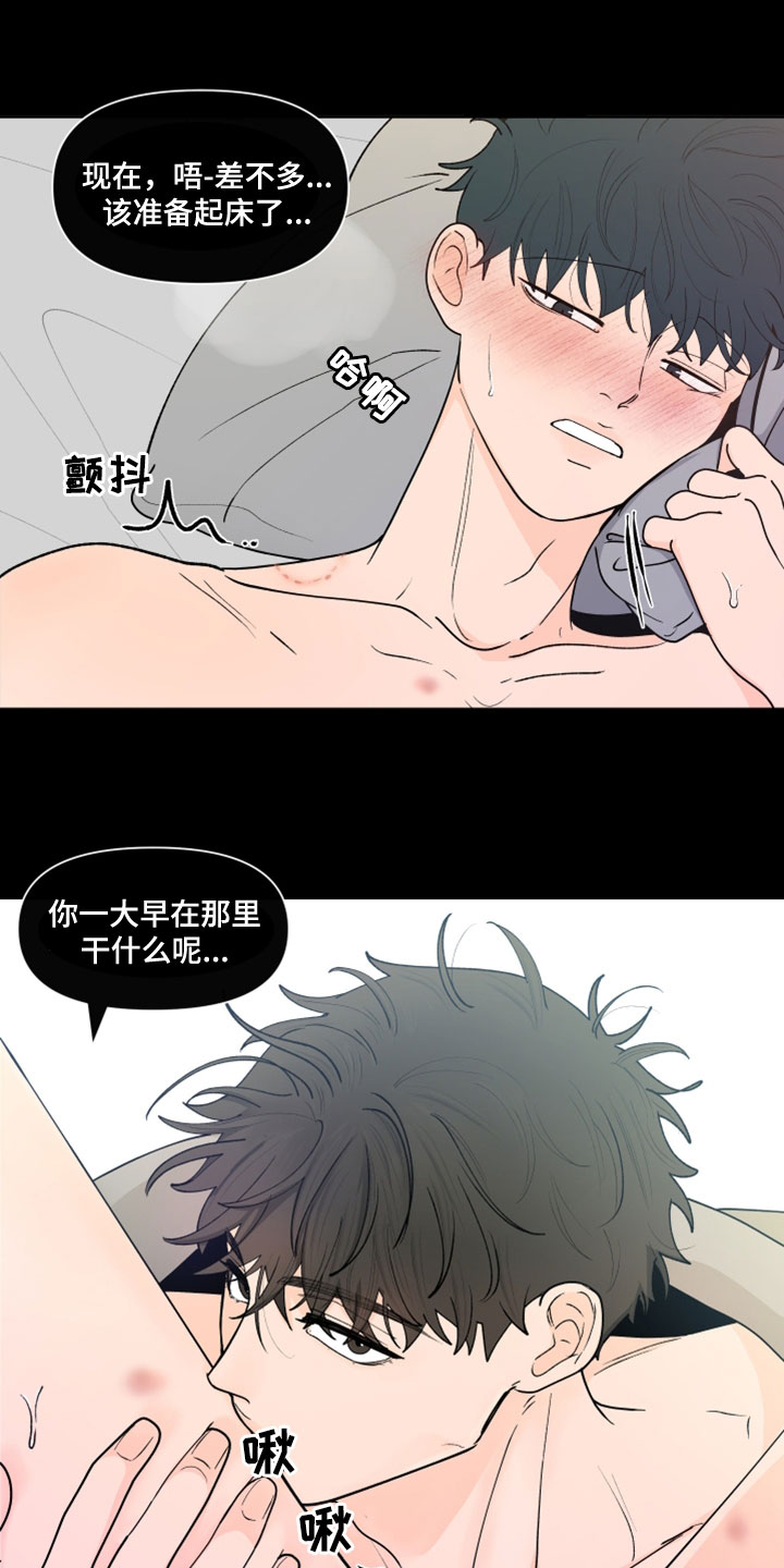 第291话9