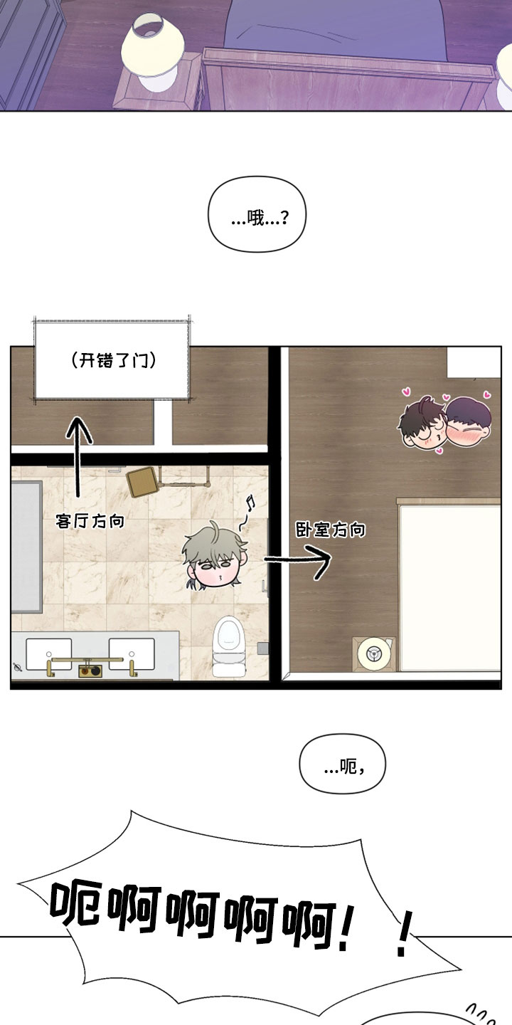 第290话1