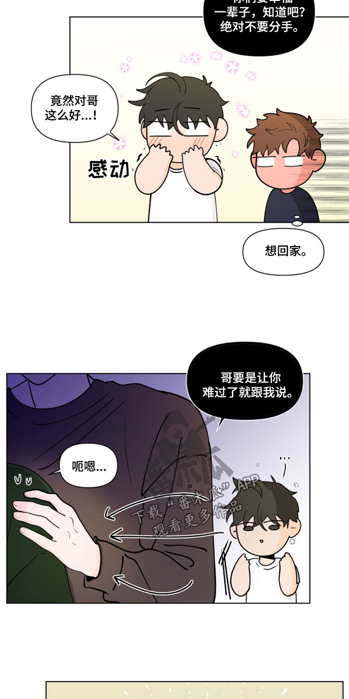 第290话10