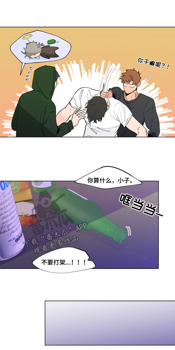 第290话12