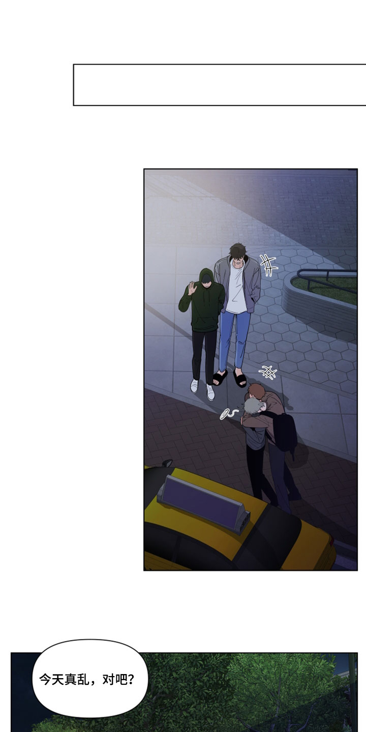 第290话13