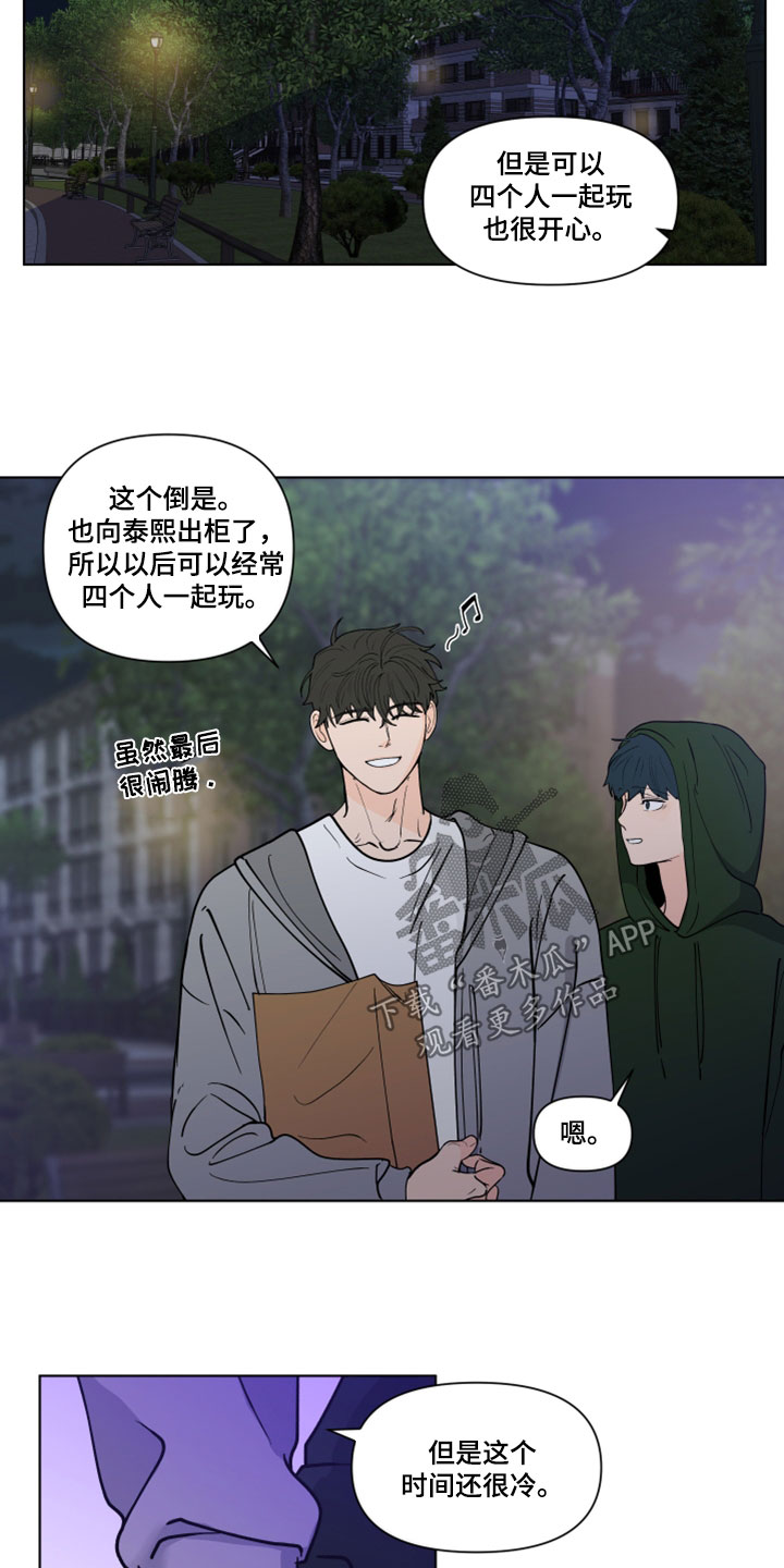 第290话14