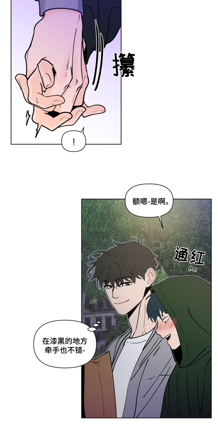 第290话15