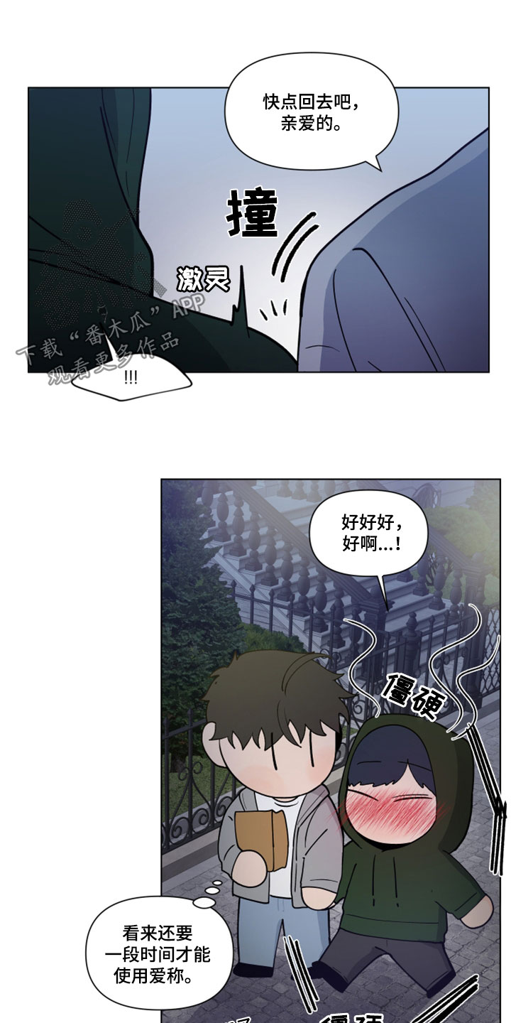 第290话16
