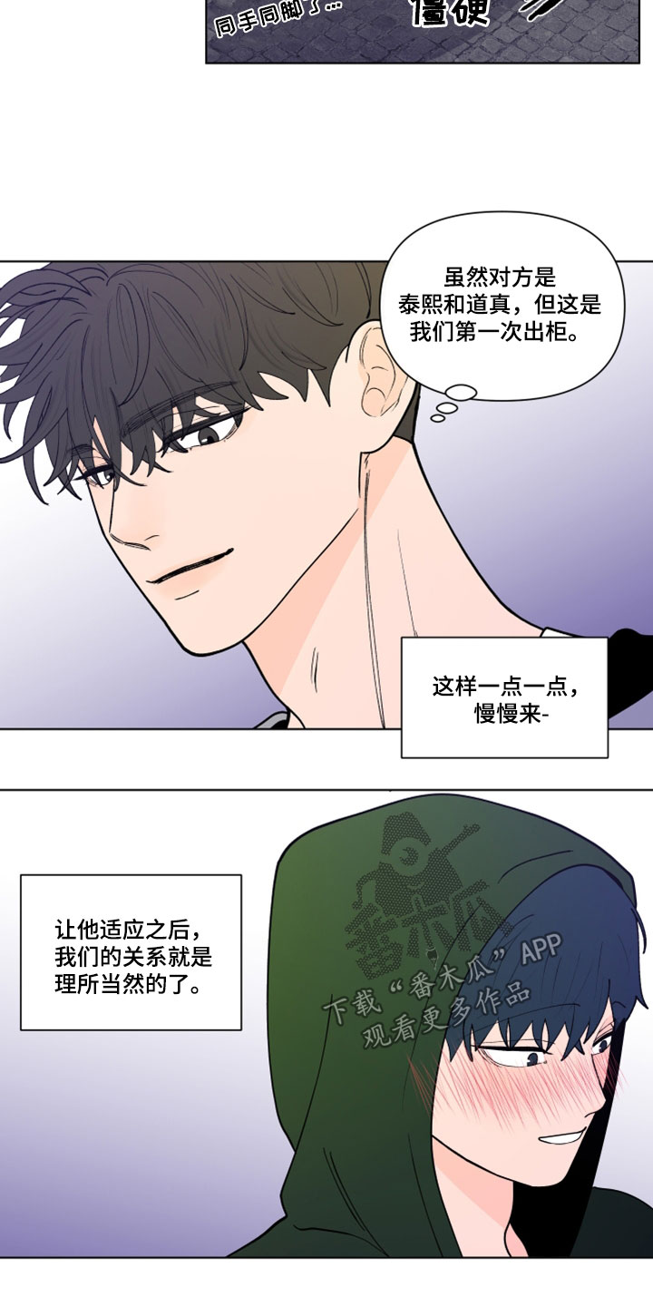 第290话17