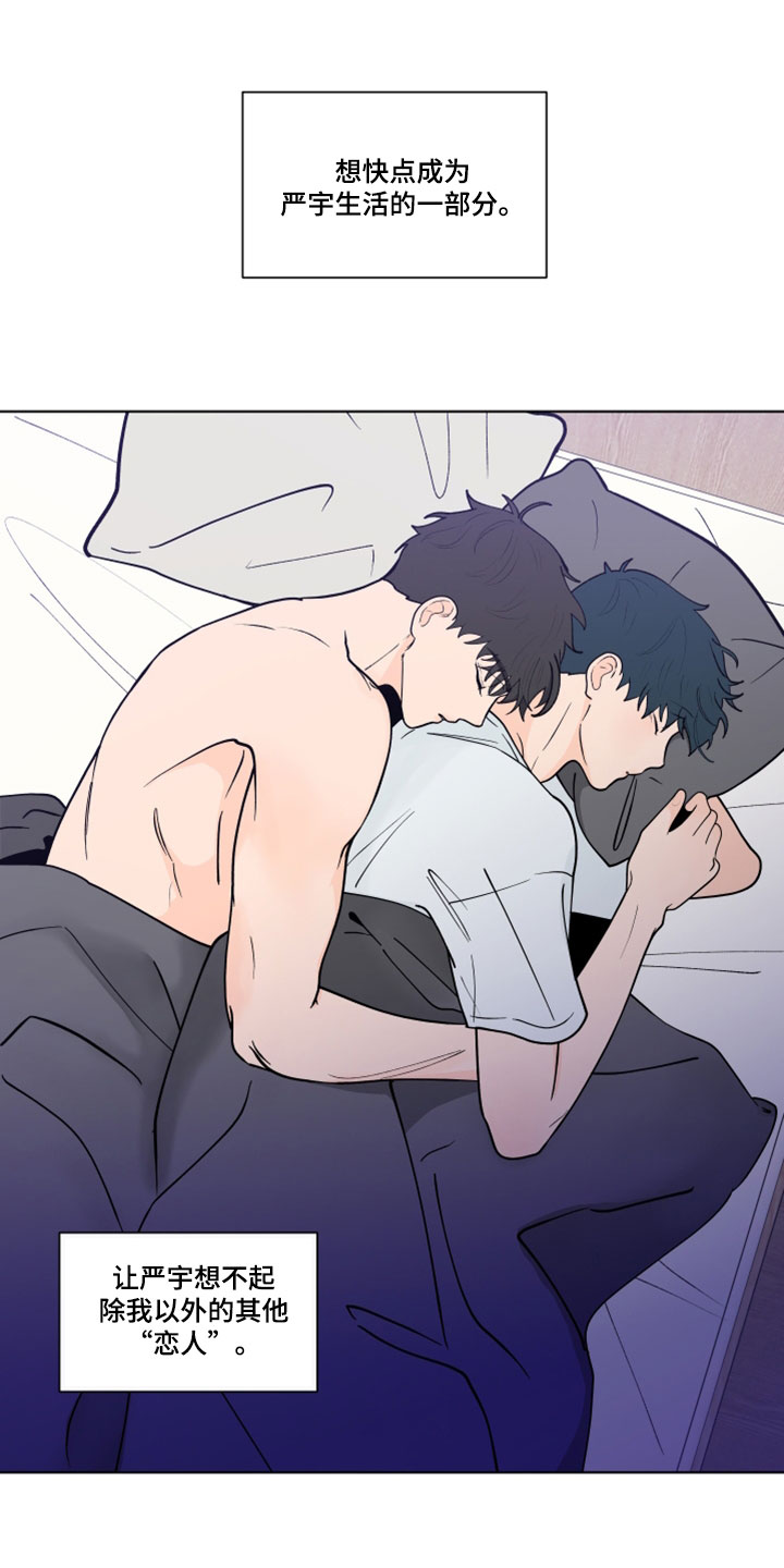 第290话18