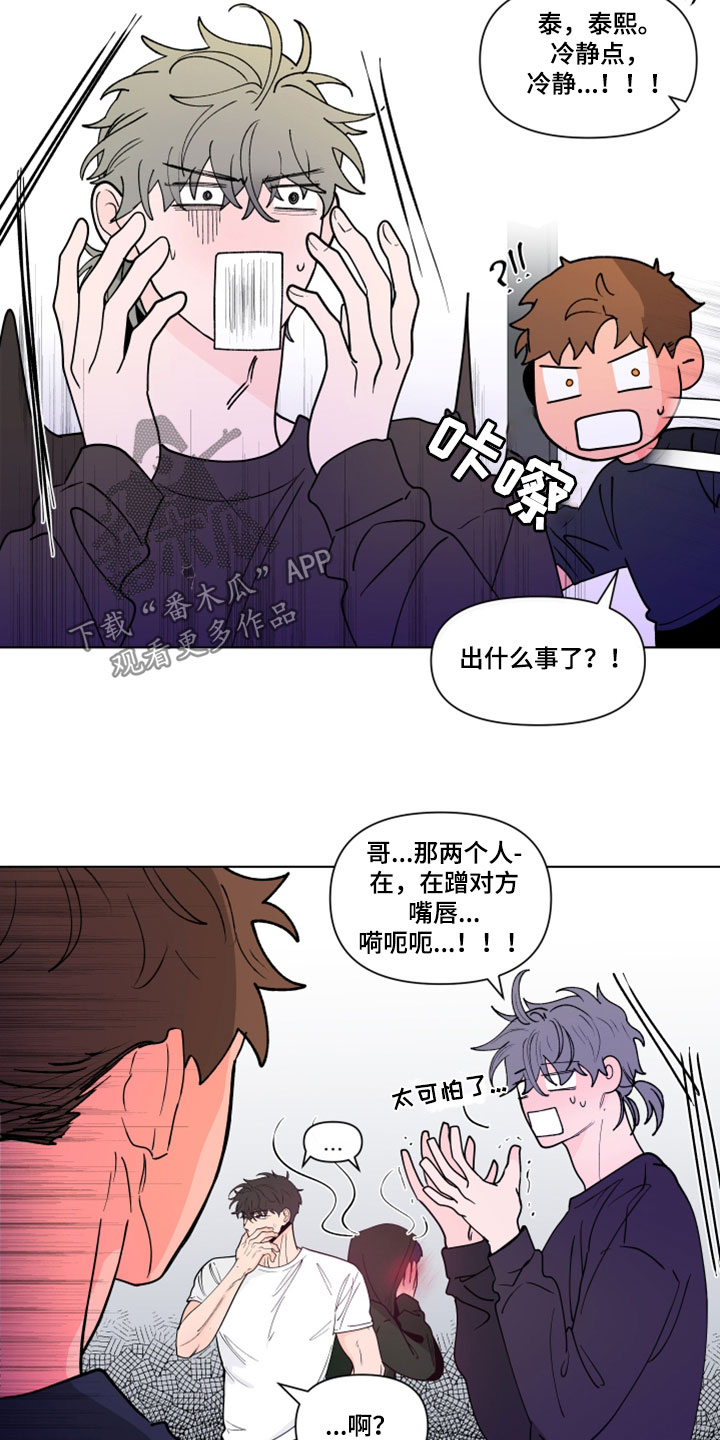第290话2
