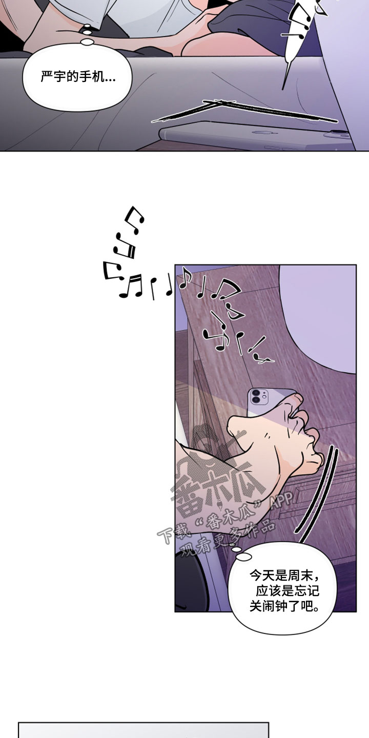 第290话20