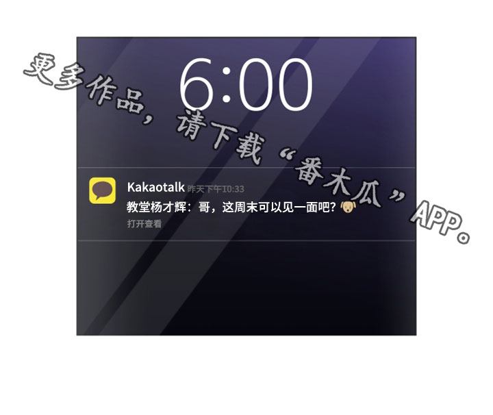 第290话22