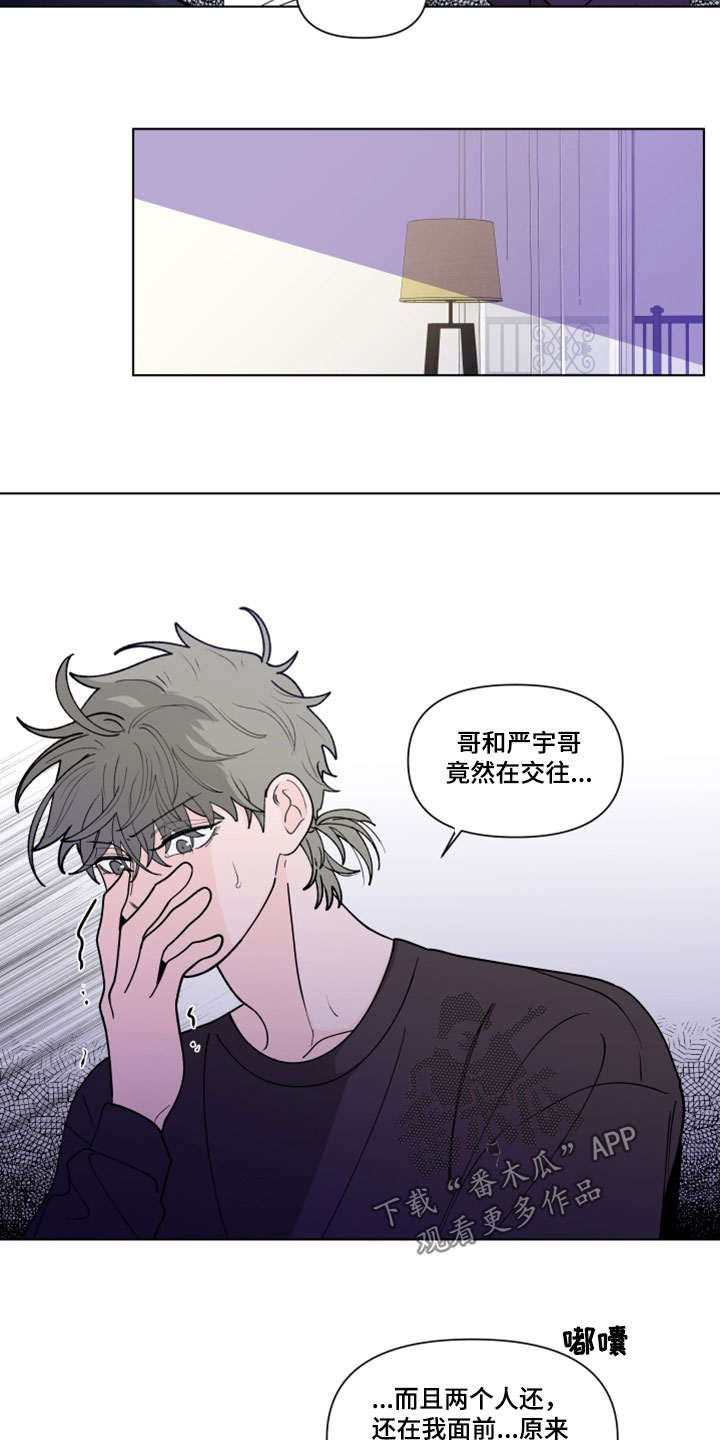 第290话3