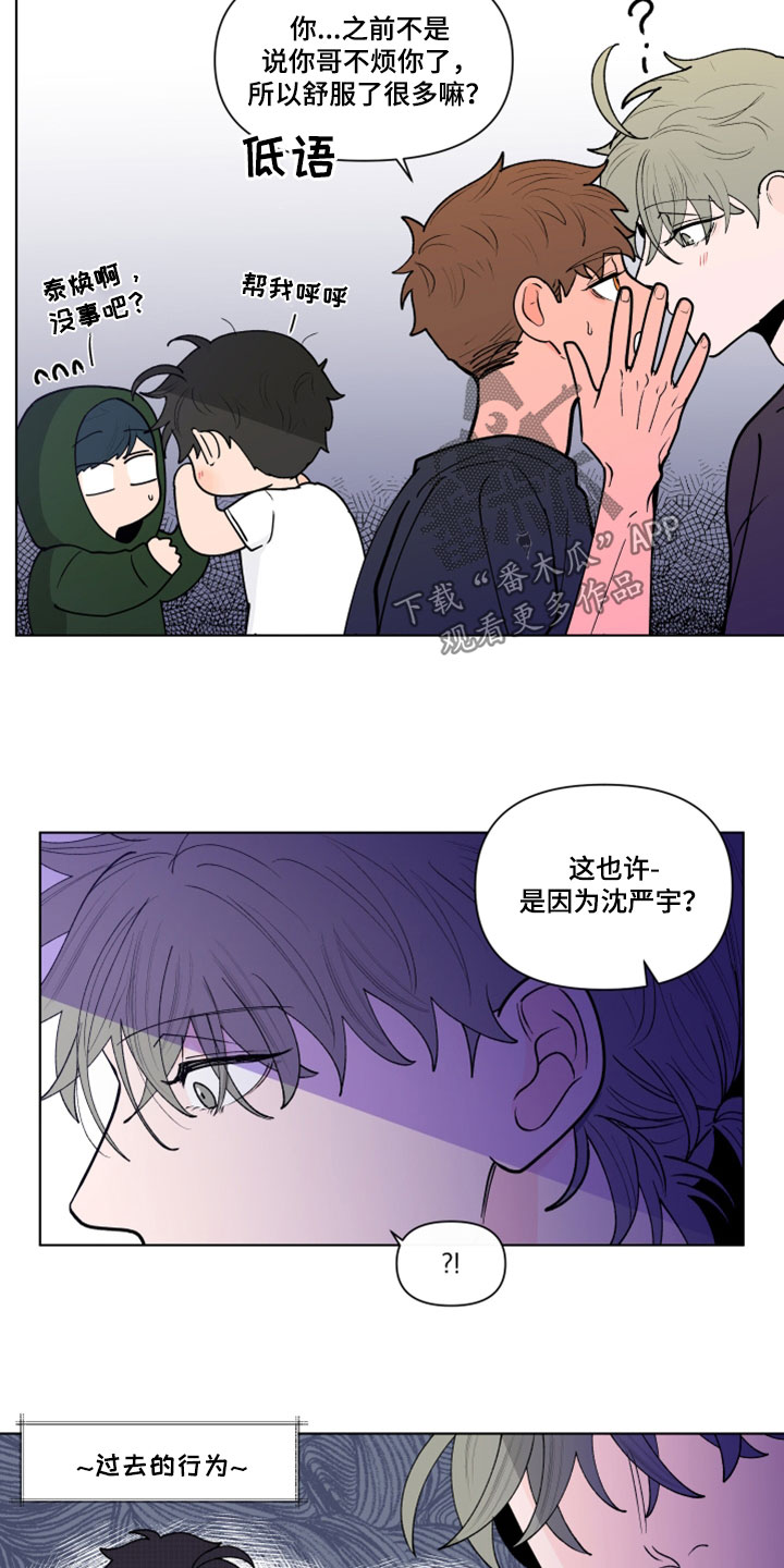 第290话7