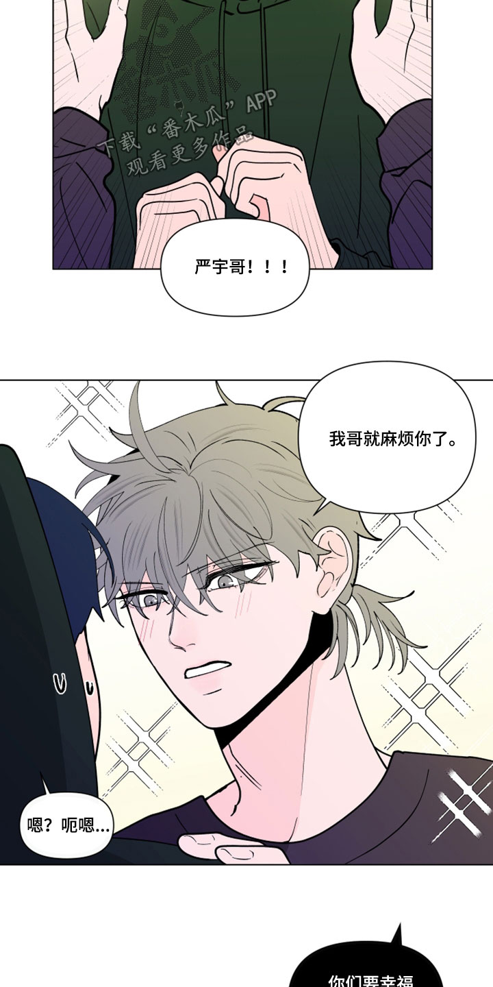 第290话9