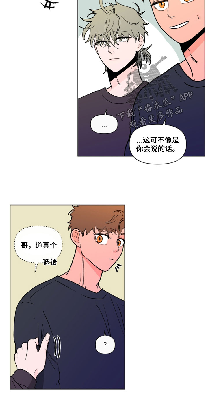 第289话10