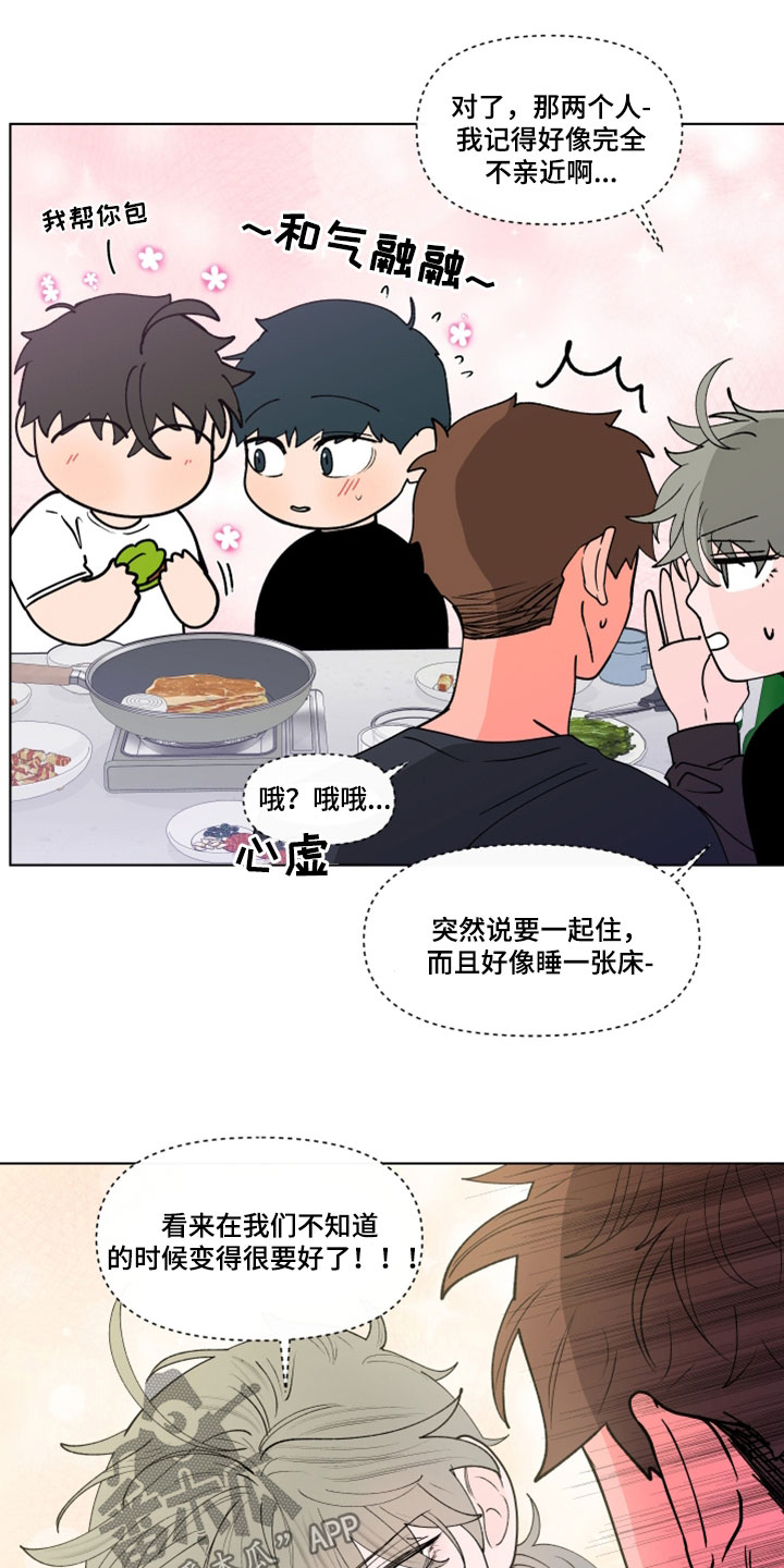 第289话11