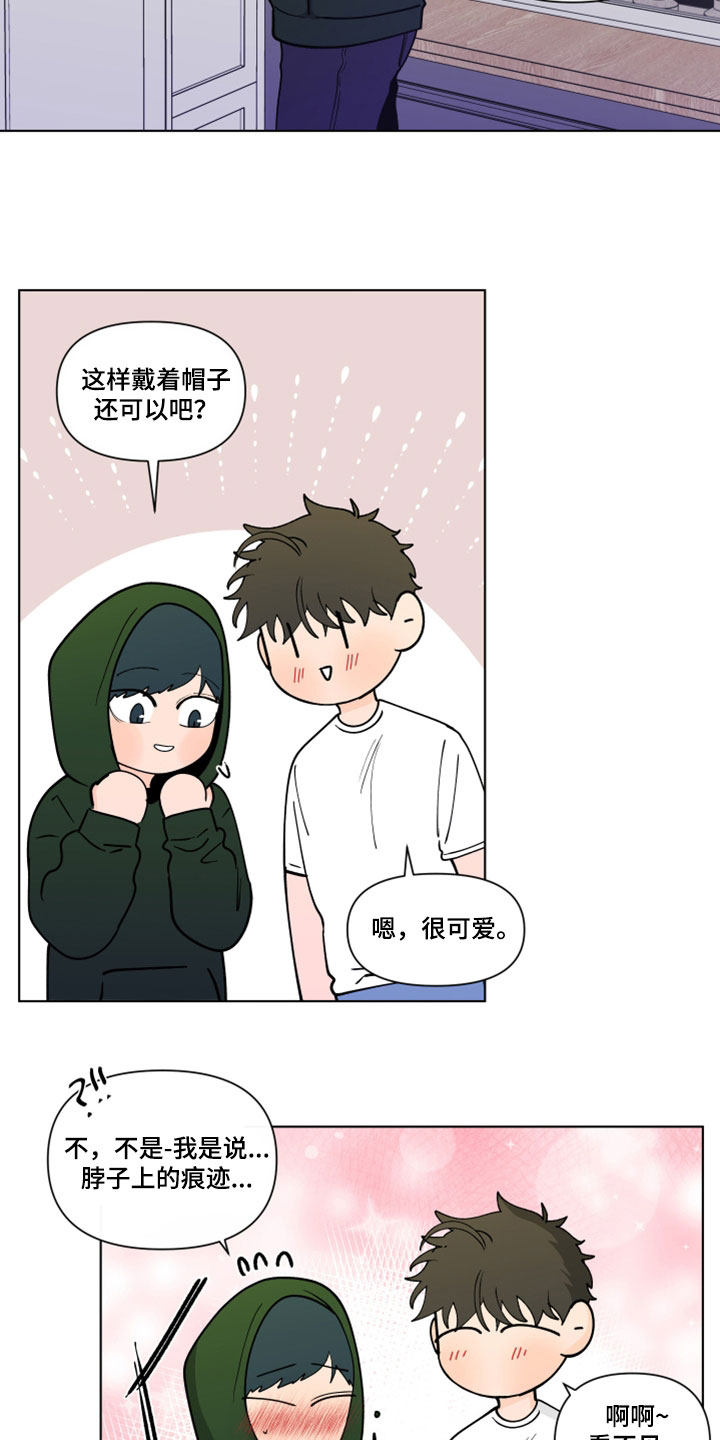 第289话16
