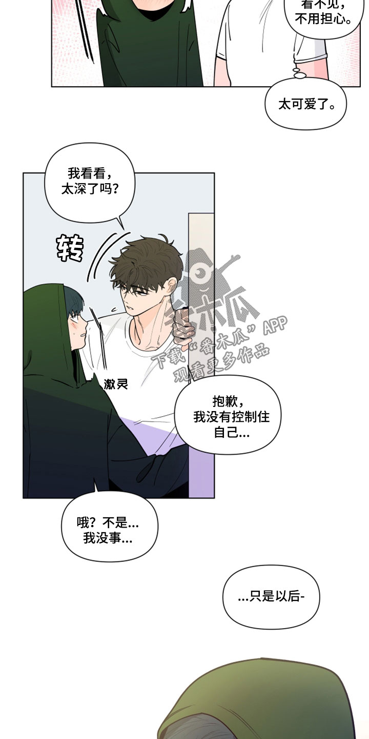 第289话17