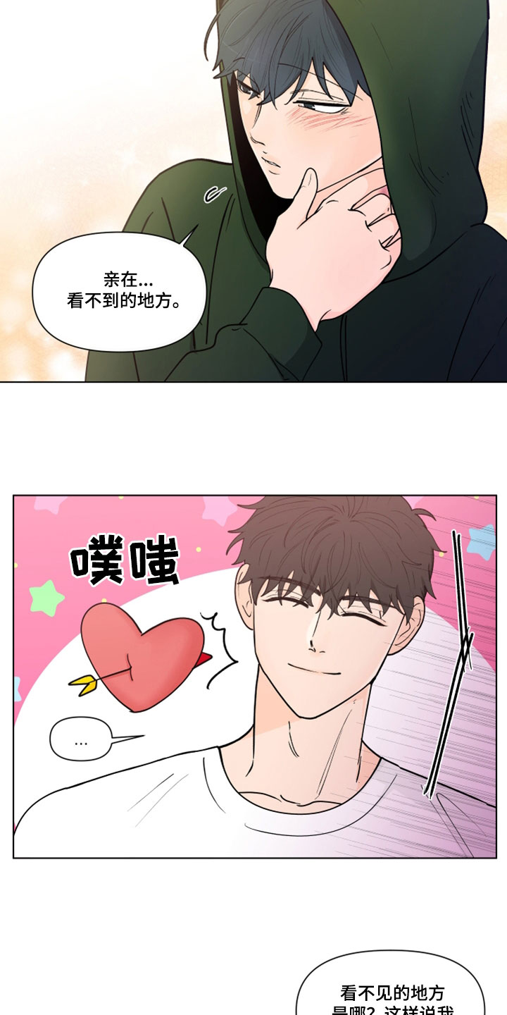 第289话18