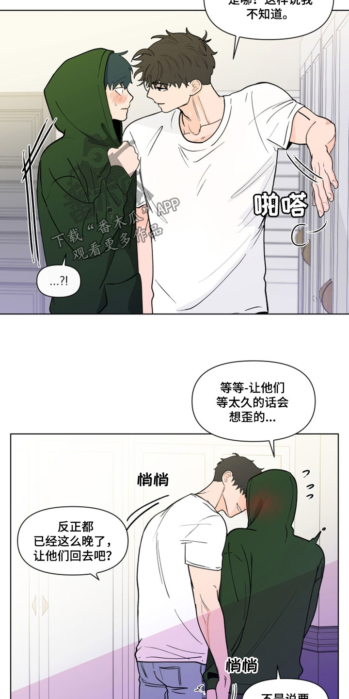 第289话19